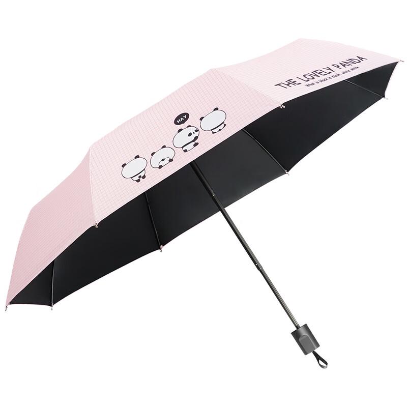 Panda Three-Fold Dual-Use Umbrella
