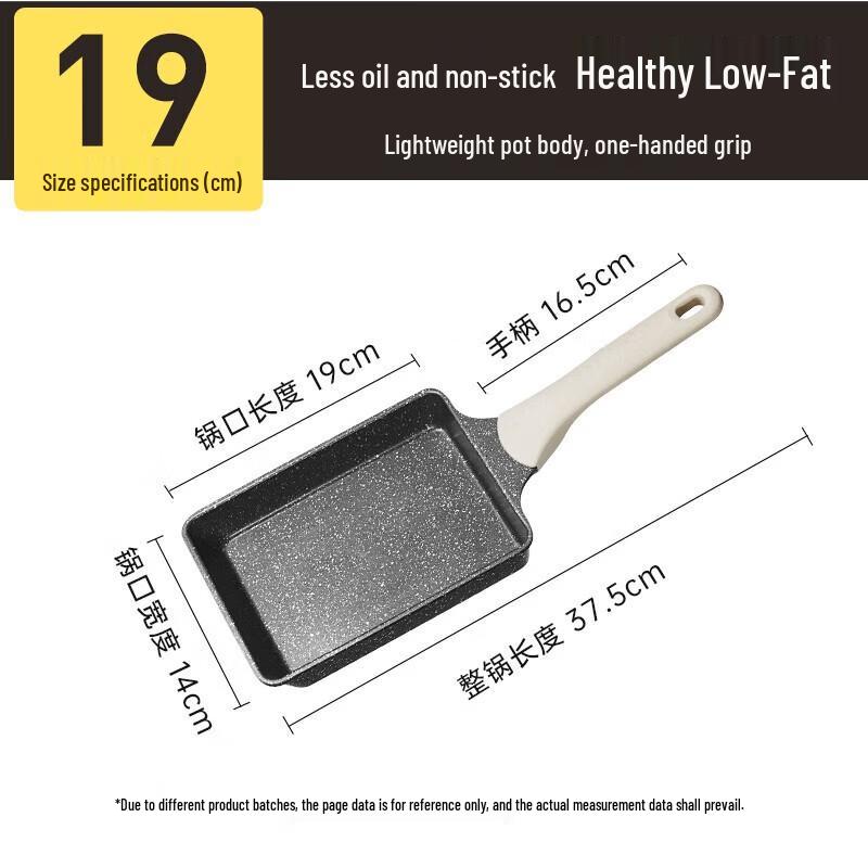 COOKER KING Japanese Tamagoyaki Non-stick Frying Pan