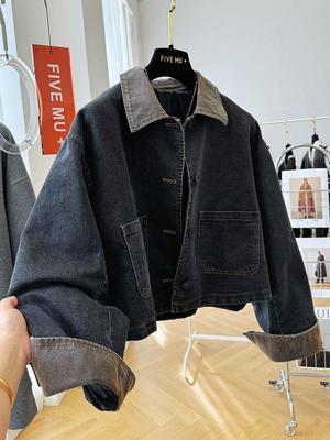 Veste Courte en Jean Chic Brillant Style Coréen Décontractée pour Femme - Tendance, Polyvalente Mode Printemps.