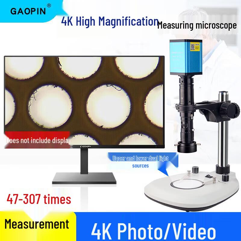GAOPIN GP-305/307-4K Industrial Electronic Microscope