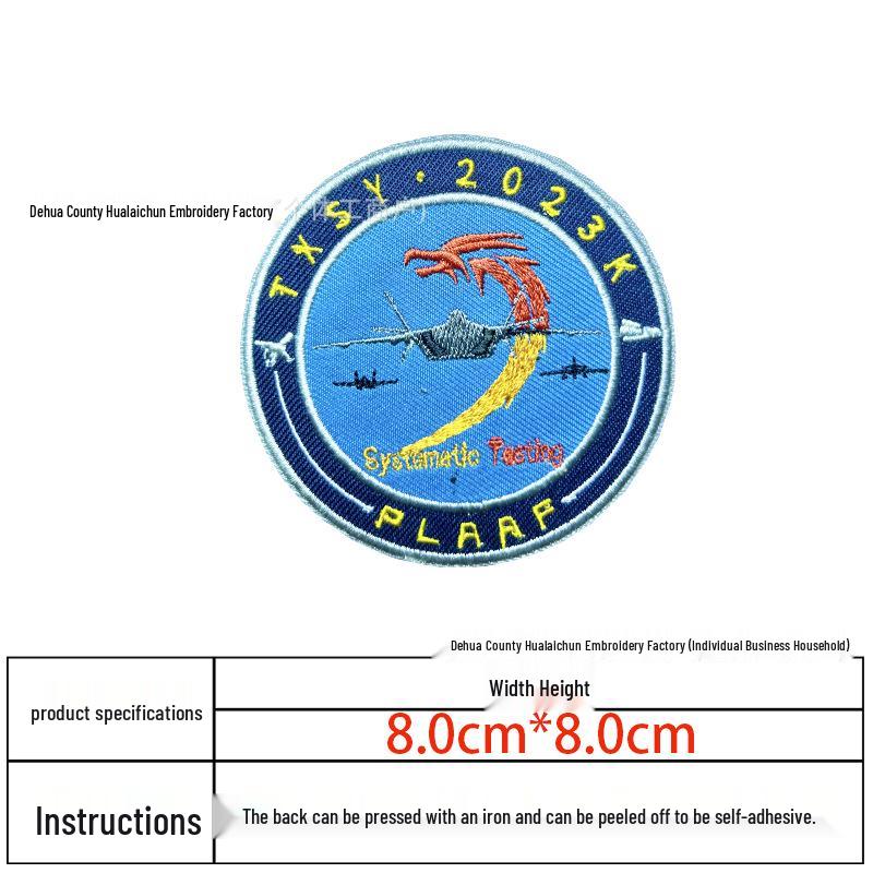 Flying Embroidered Velcro Patch: J20 Military Tactical Armband with National Flag Design