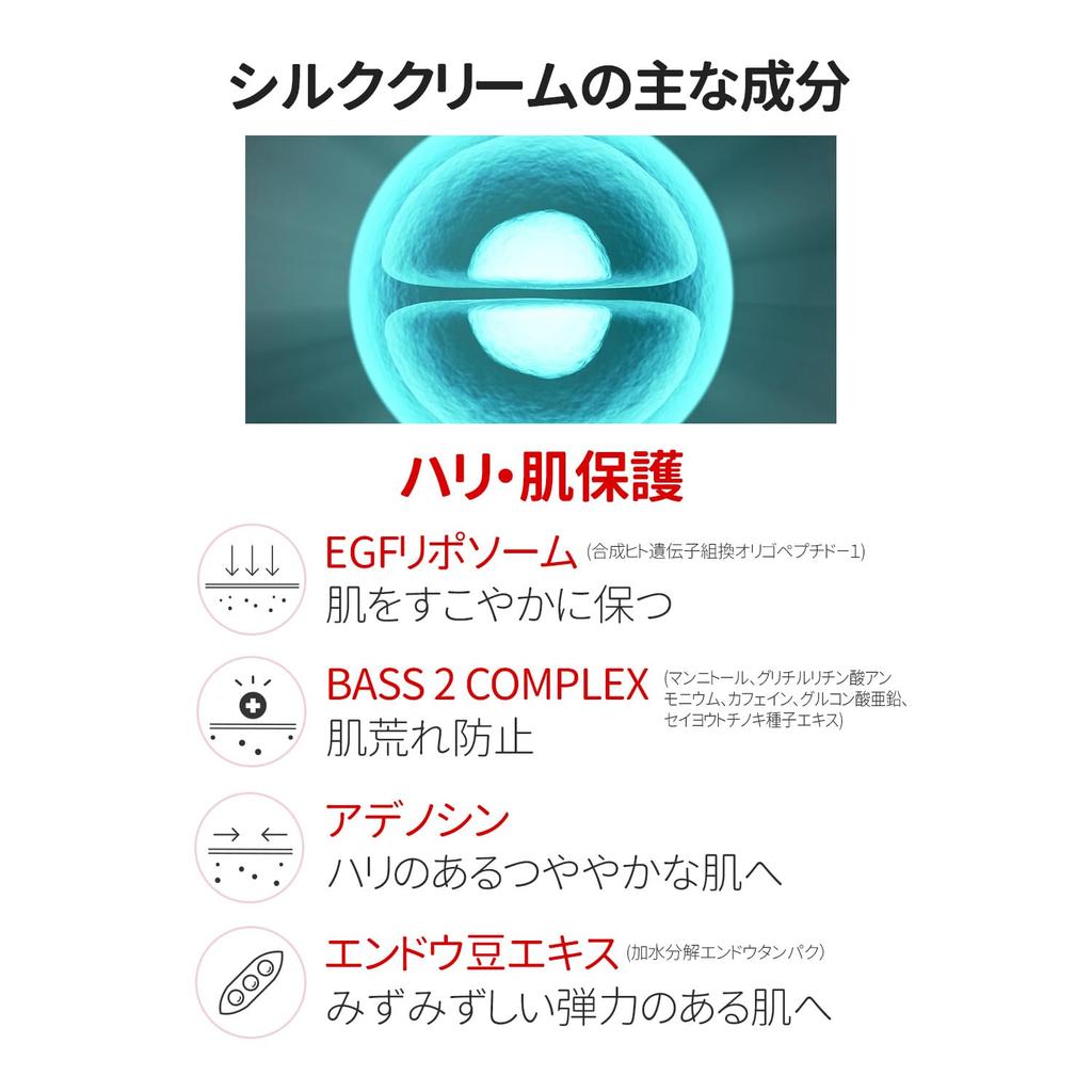 arztin silk cream arztin official