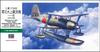 Hasegawa scale Japanese Navy Mitsubishi F1M2 Zero Type 11 Observation Seaplane Plastic Model JT96 1/48