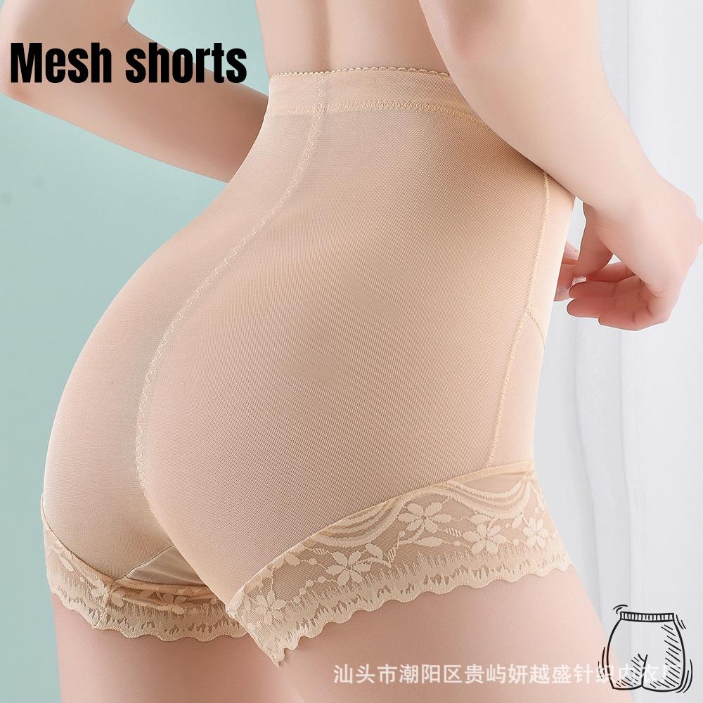 Lace Mid-Rise Tummy-Control Knickers with Buttock-Lifting and Waist-Shaping Properties for Postpartum Body Shaping