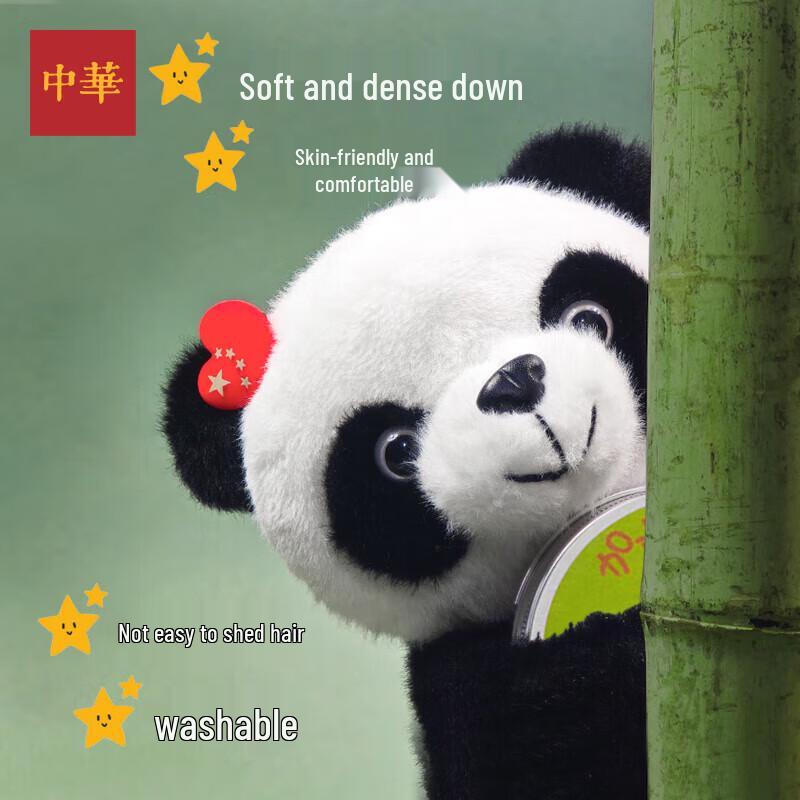 Panda Hug mýdlový set