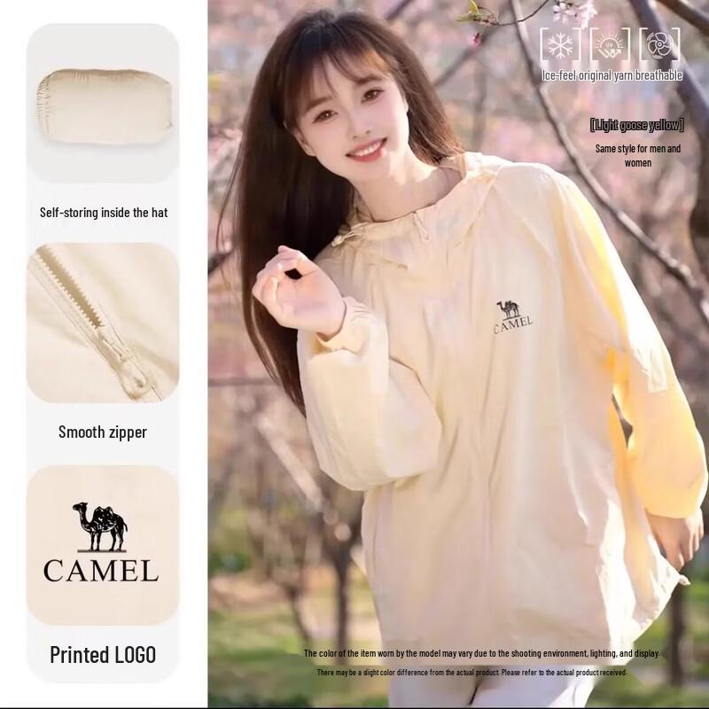 Camel Women's Lightweight UV Protection Sun Hoodie