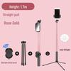1.7m Aluminum Alloy Extendable Selfie Stick with Fill Light for Travel, Photography, Live Streaming & Tripod.