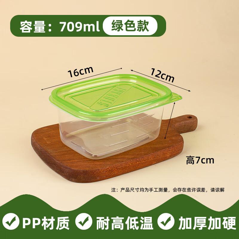 Microwaveable Disposable Lunch Box Set