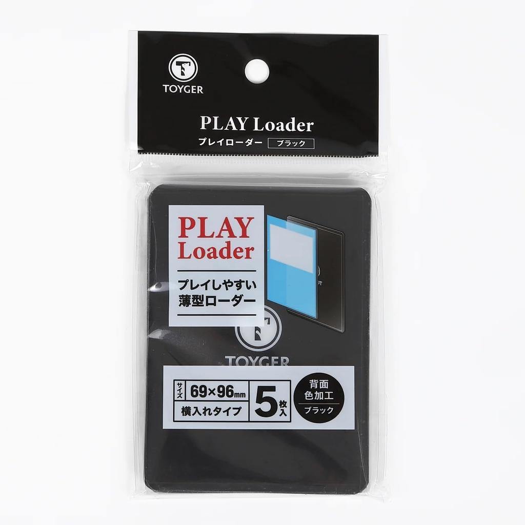 TOYGER PLAY Loader Color Loader for Easy Horizontal [Slim Play] Loading, 5-Pack (Black)
