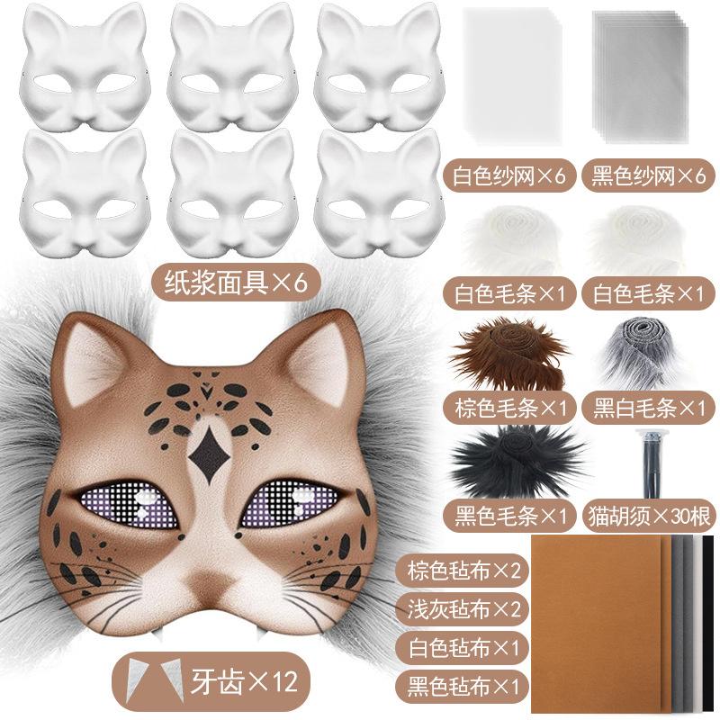 Therian Mask Set Blank Mask Half Face Hand Drawn Animal Cat Fox Mask Children DIY Handmade Graffiti Half Face Mask Party Christm