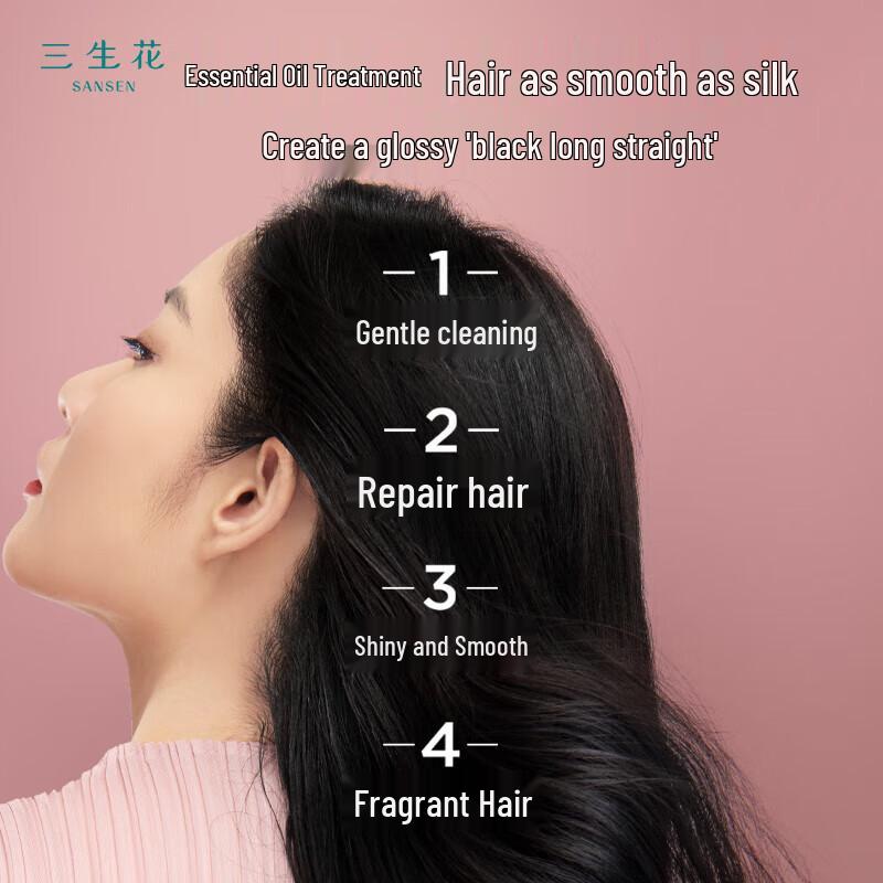 Sansheng Flower Bright Repair Essential Oil Shampoo