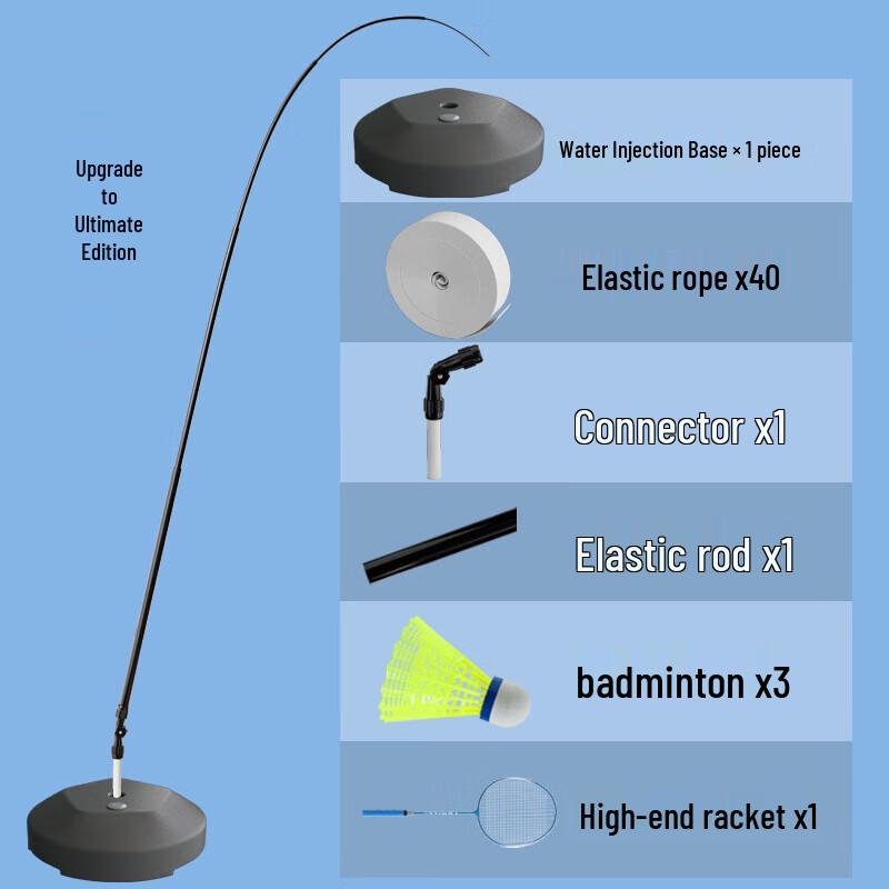 JINGRUIXIANG Single Badminton Rebound Trainer