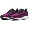 Nike Air Zoom Pegasus 36 Premium 'True Berry' Women's BQ5403-600