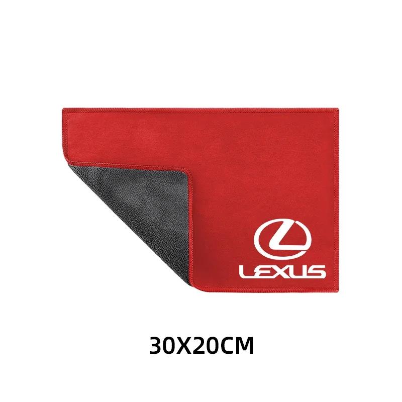

For LEXUS RX300 RX330 RX350 IS250 LX570 is200 is300 ls400 Car Logo Strong Absorbent Towel Cleaning Rag Interior Accessories