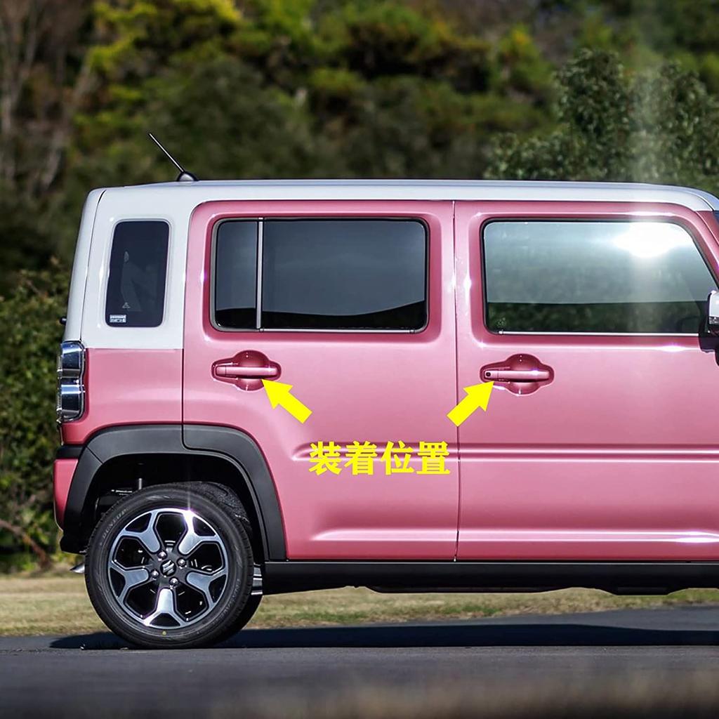 Outer Door Handle Cover for Suzuki New Hustler Generation 2020 and Aftermarket Fiber [CDC] (2nd MS52S/MR92S Models, Later), Protective, Anti-Scratch,