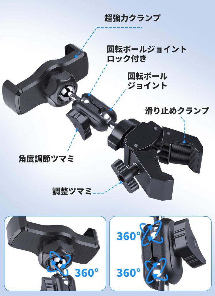 Lynzda Smartphone Holder for Microphone Stand 360-Degree Rotation Music Stand Phone Clip Compatible with 4-7 Inch Devices Fitness Bikes Baby Strollers