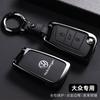 Car Remote Key Case Cover Protector Shell Bag for Volkswagen VW Golf 7 Sportsvan GTI MK7 PASSAT B8 JETTA Touran Auto Accessories Ev6