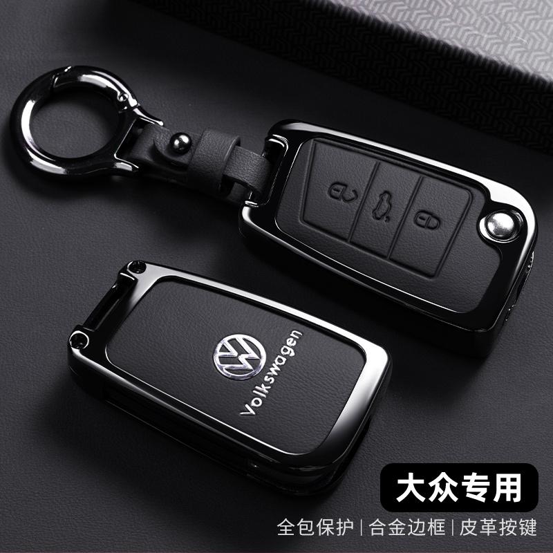 Car Remote Key Case Cover Protector Shell Bag for Volkswagen VW Golf 7 Sportsvan GTI MK7 PASSAT B8 JETTA Touran Auto Accessories Ev6