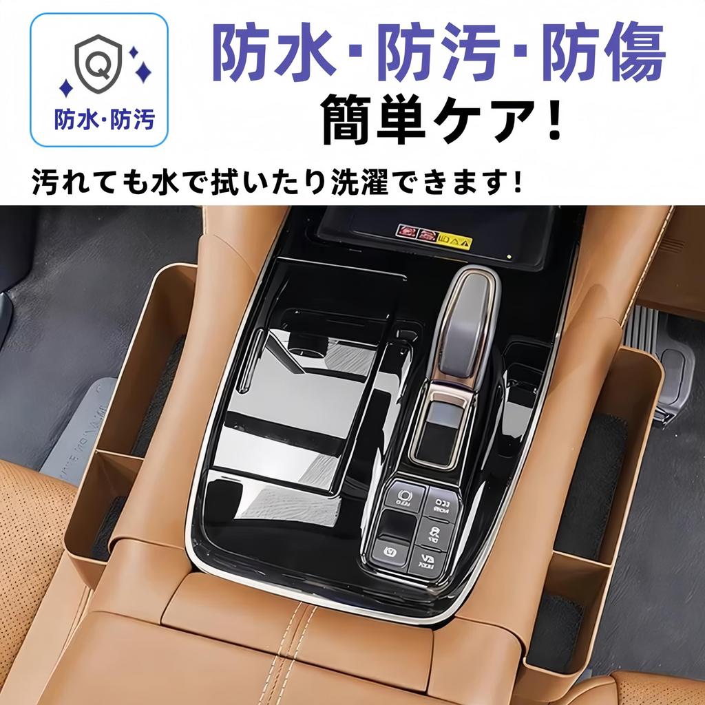 Glealcco Center Console Side Storage Box Custom Interior Part for the New 40 Series - Alphard/Vellfire (Brown)