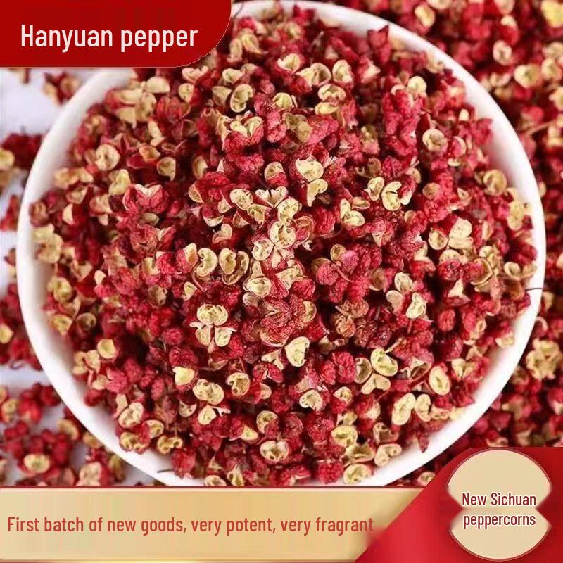 Lvshangsi Sichuan Hanyuan Red & Green Peppercorns