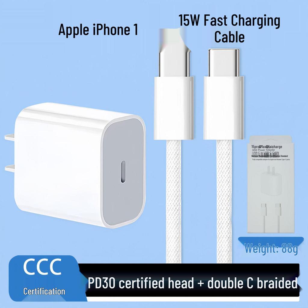 3C Certified Dual-Port PD20W Fast Charger for Apple 15 Mobile Phones