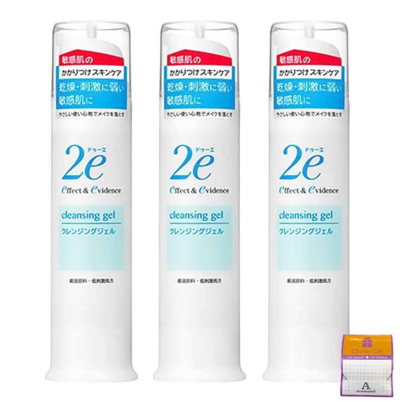 

[Set of 3] 2e Cleansing Gel, 95g x 3, Makeup Remover, Sensitive Skin, Hypoallergenic, Anniversarich, Includes a Small Gift