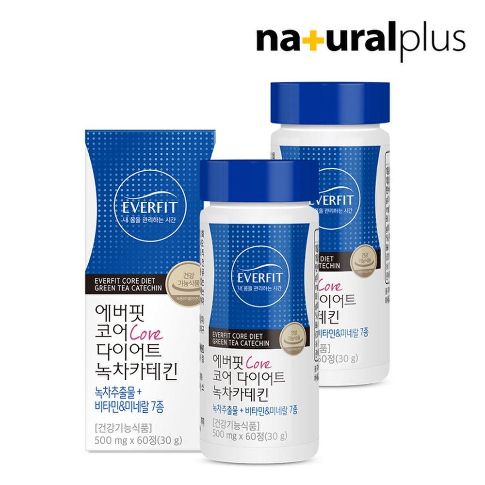 

Naturalplus EVERFIT Core Diet Green Tea Catechin 2 Bottles (2 Months)