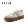 Belle Fashion Women's Versatile Simple German Training Shoes