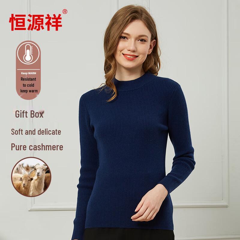 Hengyuanxiang Women's Striped Cashmere Round Neck Sweater