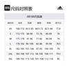 adidas Sweatshirt Men's Dusty Green JI8166