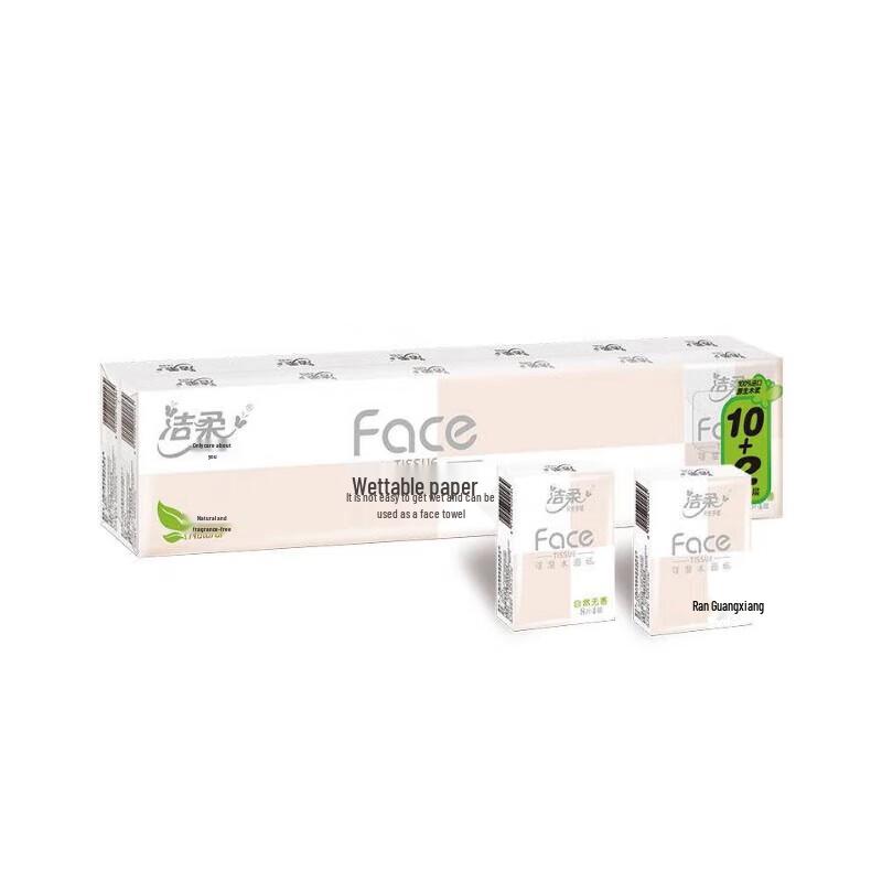C&S Face Series Unscented Pocket Tissues
