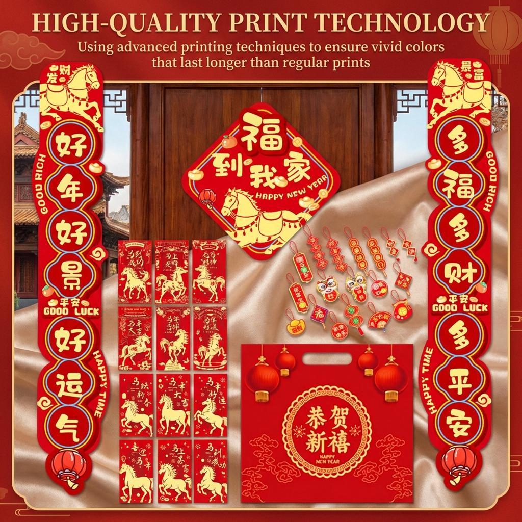 Traditional Spring Festival Couplets Gift Pack With Door Decals For Chinese New Year Decoration