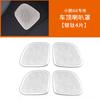 Fit For XPeng G6 Car Specialized Door Speaker Cover Speaker Decorative Trim Interior Modification