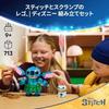 LEGO Disney Stitch Scrump toy birthday present blocks girls boys children 9 years old 10 11 elementary school goods animals creatures 43296
