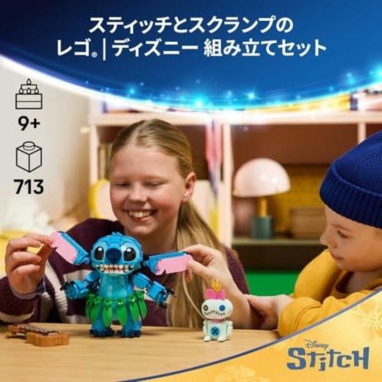 LEGO Disney Stitch Scrump toy birthday present blocks girls boys children 9 years old 10 11 elementary school goods animals creatures 43296