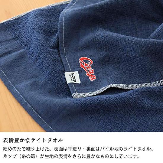 In Kontex Carp Collaboration Towel MOKU Light Towel X Navy Blue with Carp Hiroshima Toyo Carp Approved Support Imabari Towel (Made Japan) (33 100cm)