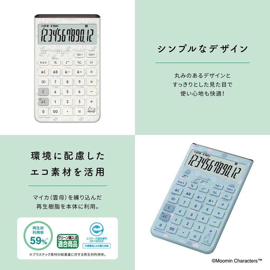 Casio Comfy Moomin Model Little My Design Grayish Just 12 Calculator, Pink, Type, Digits, JT-200T-MM-PK-N