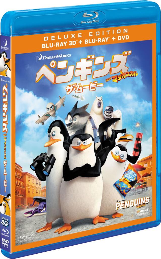 Penguins FROM Madagascar The Movie set DVD production 3-disc 3D/2D Blu-ray & (first limited) [Blu-ray]