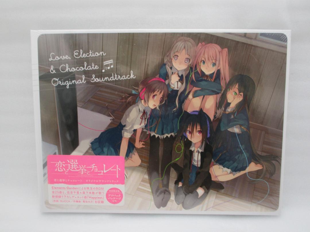 

[USED] Love, Election and Chocolate Original Soundtrack CD First Limited Edition