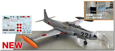 PLATZ Air Force Training Aircraft Kai Flight Development Experimental Group 221 Metal Pitot Tube Included Plastic Model 1/72 Self-Defense T-33A No.