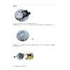 Avail Brake Plate 2501C for Red 2501_bkplate_red non-IAR