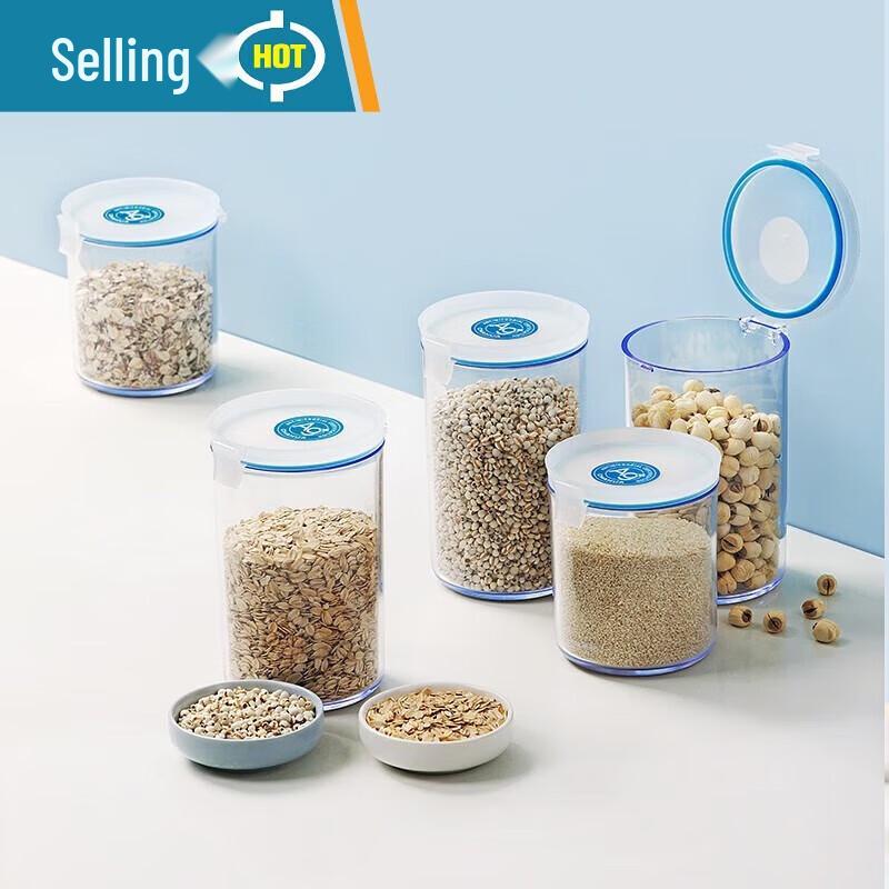 Chahua Opus Silver Ion Sealed Storage Jar
