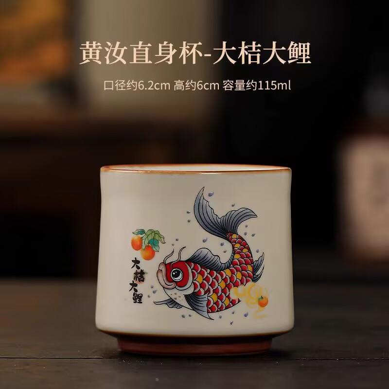 Beige Ru Kiln Goldfish Full Hall Teacup Master Cup Kung Fu Tea Set Personal Special Ceramic Tea Cup Hospitality Cup