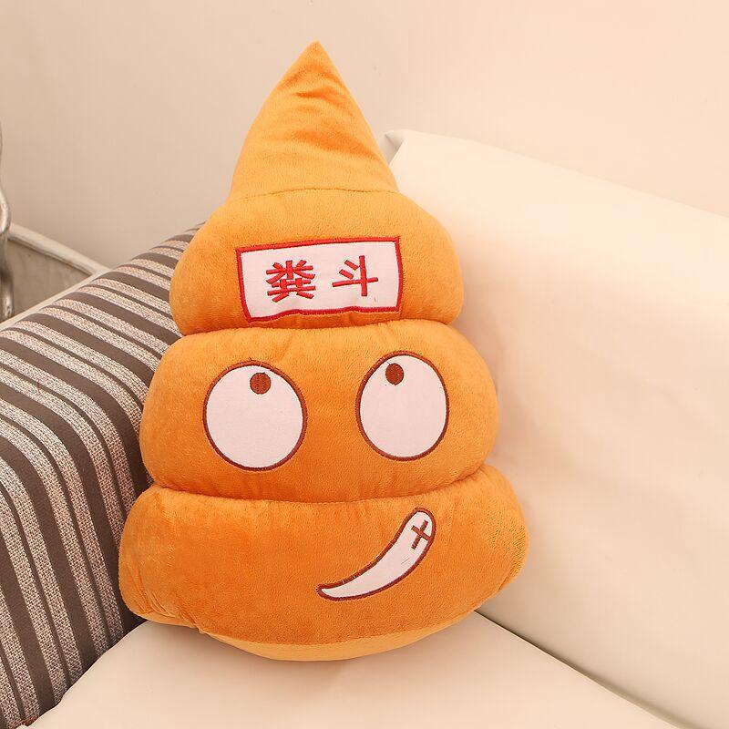 28CM Funny Poop Plush Toy Soft Poop Yellow Poop Party Decoration Gift Doll for Friends Festival and Birthday Presents
