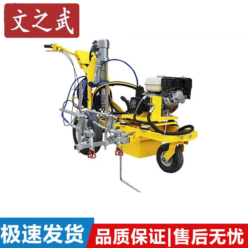 Wenzhiwu Road Marking Equipment & Accessories