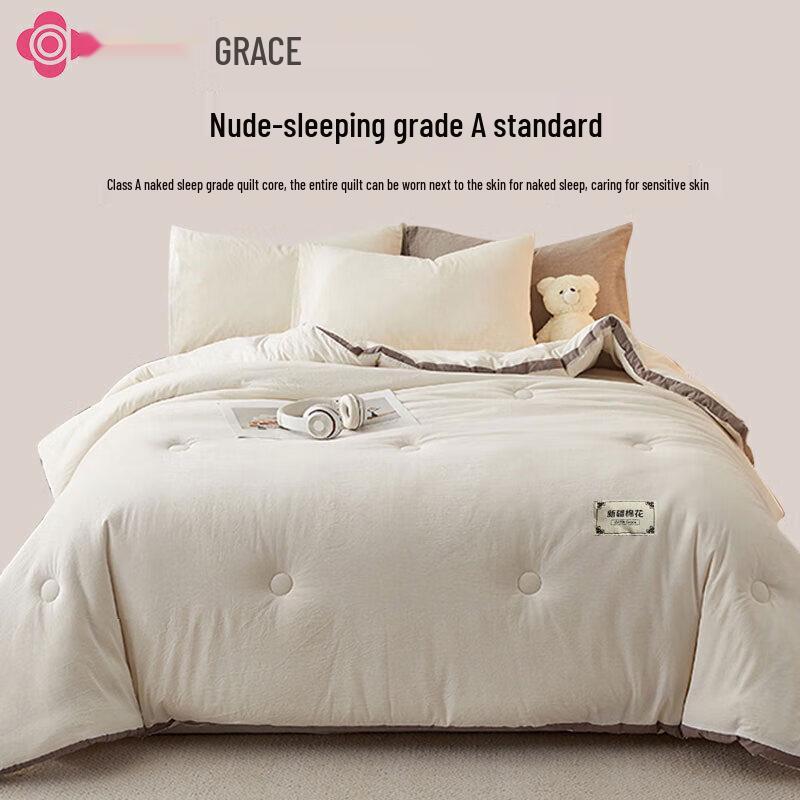 Grace 100% Xinjiang Cotton Quilt