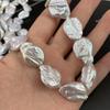 1String, Irregular Pearls, 15×25-18×27mm, White Natural Freshwater Pearl Beads for Jewelry Making DIY Supplies, Women's Craft Gifts 36cm