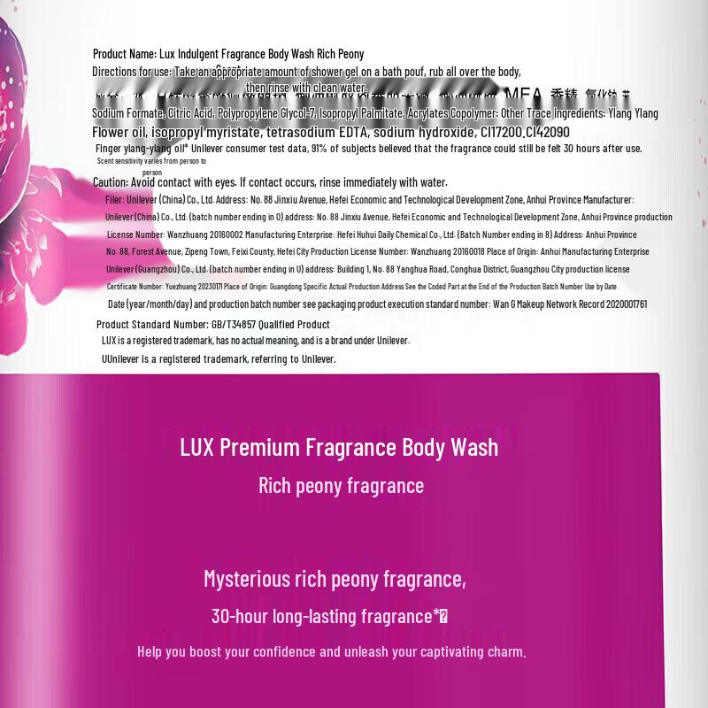 lux Enchanting Peony Scent Body Wash & Detoxifying Soap Set