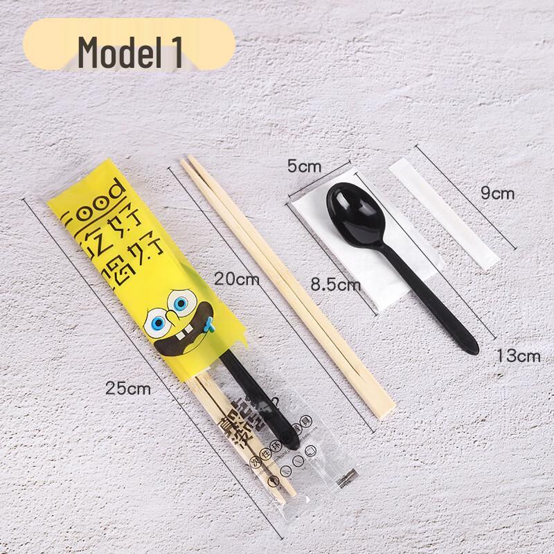 

Sufeng Space Disposable 4-Piece Cutlery Set