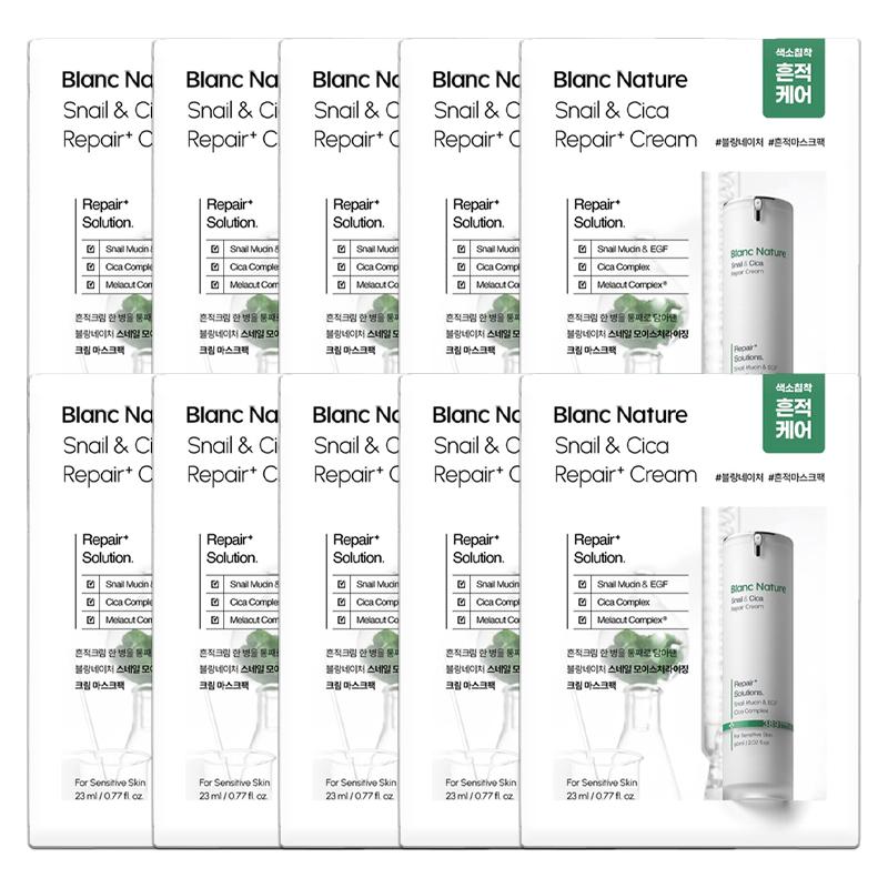 [Blanc Nature] Snail & Cica Repair Cream Mask Pack 23ml*10EA